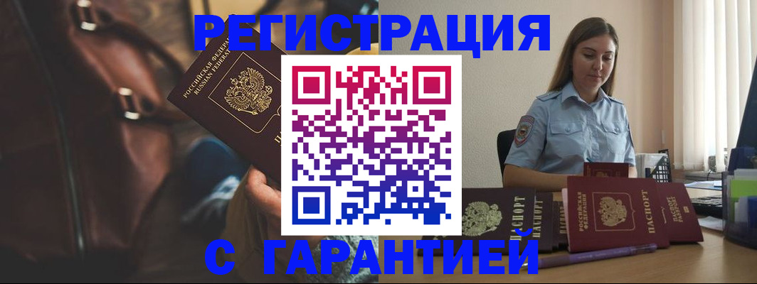 регистрация для дет. сада в Дмитрове